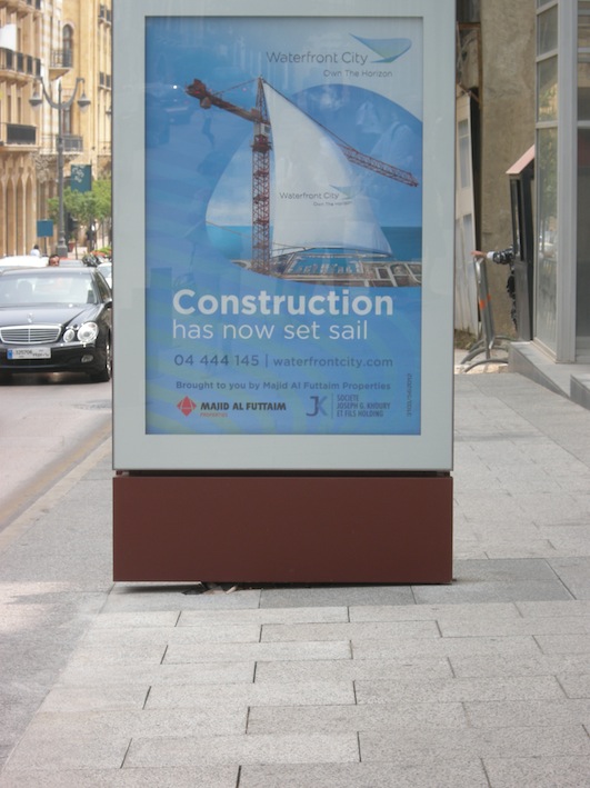 Construction Ad in street small.jpg